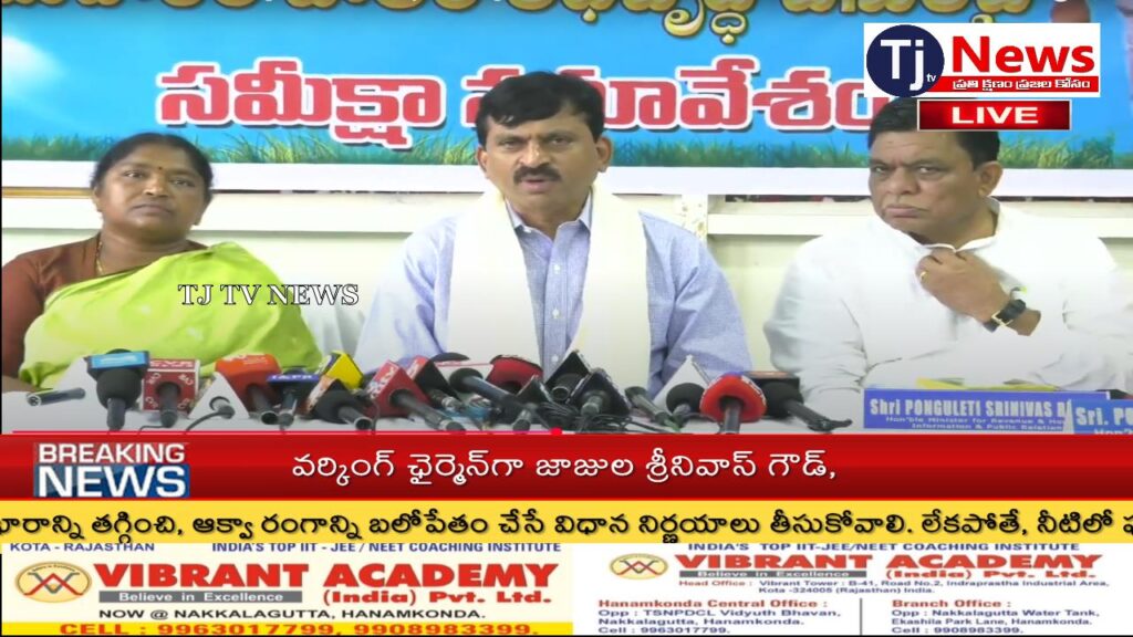 vMix Capture 13 October 2025 16-47-29